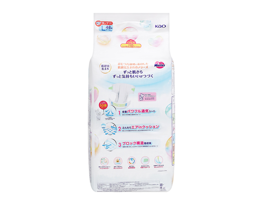 Tã Dán Size L Cho Bé 9 - 14kg 48 Miếng Merries ảnh 2