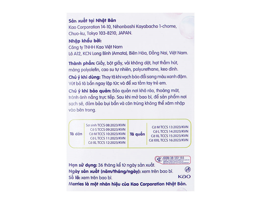 Tã Dán Size L Cho Bé 9 - 14kg 48 Miếng Merries ảnh 7