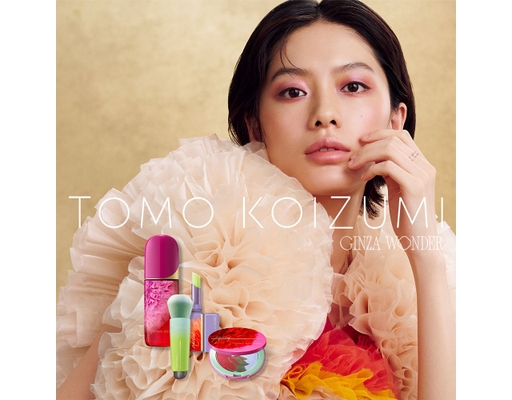 Son Dưỡng Môi Cấp Ẩm Suốt Ngày Dài Với Dầu Hoa Trà Nhật Bản SHISEIDO Holiday Lipbalm Limited SHISEIDO ảnh 2