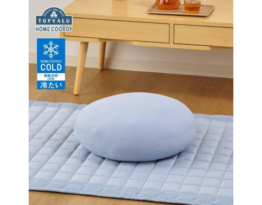 Đệm Ngồi Làm Mát 50cm Màu Xanh HÓME CÓORDY ảnh 2