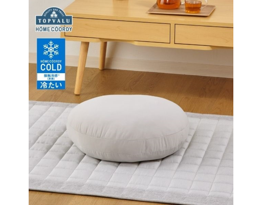 Đệm Ngồi Làm Mát 50cm Màu Xám HÓME CÓORDY ảnh 2