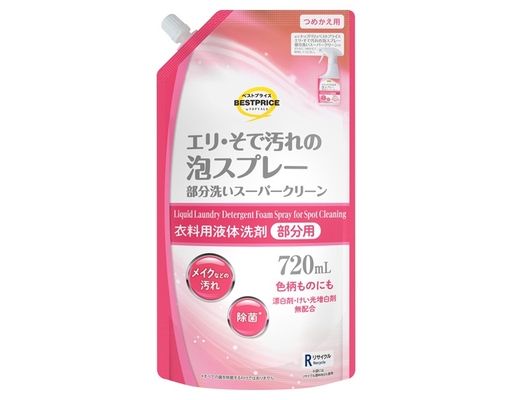 Nước Giặt Tạo Bọt Dạng Xịt Tẩy Vết Bẩn 720ml TOPVALU ảnh 0