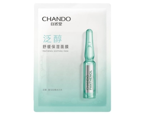 Mặt Nạ Cấp Ẩm Dịu Da Panthenol Soothing Mask 28ml CHANDO HIMALAYA ảnh 0