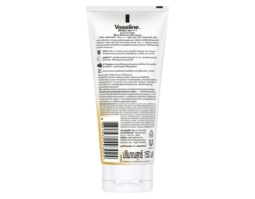 Sữa Dưỡng Thể Gluta Hya SPF50+ Body Serum UV Protection Brightening Lotion 150ml Vaseline ảnh 1