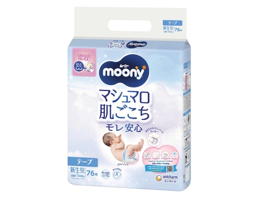 Tã Dán Sơ Sinh NB76 Cho Trẻ Sơ Sinh Dưới 5kg 76 Miếng Moony ảnh 0