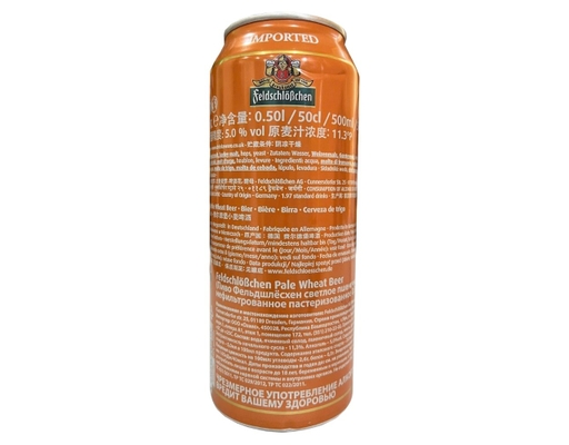 Bia Pale Wheat 5.0% 500ml Feldschlobchen ảnh 1