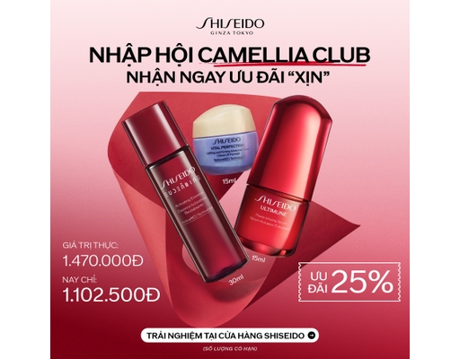 Bộ Sản Phẩm 3 Bước Chăm Sóc Da Cấp Ẩm Nâng Cơ (UTM 4.0 15ml, EUD 30ml, VPN cream 15ml) Shiseido Ginza Tokyo ảnh 0