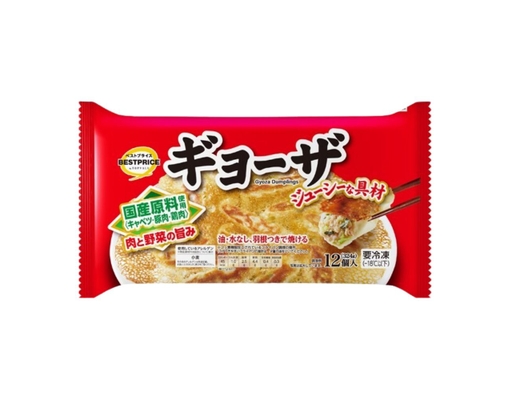 Bánh Xếp Gyoza 324g TOPVALU ảnh 2