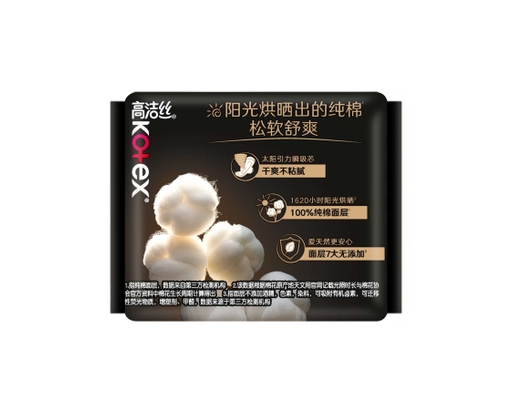 Băng Vệ Sinh Hằng Ngày Mặt Bông Cotton 19cm 10X24 Kotex ảnh 1