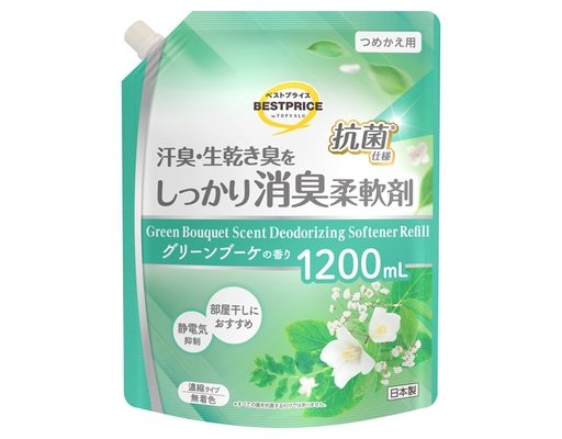 Nước Xả Vải Hương Hoa Xanh 1200ml TOPVALU ảnh 0