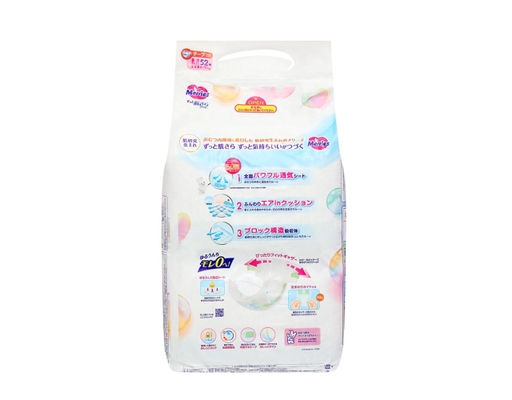 Tã Dán M56 Cho Bé Từ 6 - 11kg 56 Miếng Merries ảnh 1