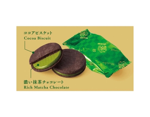 Bánh Quy Socola Vị Matcha 96g Meiji ảnh 2