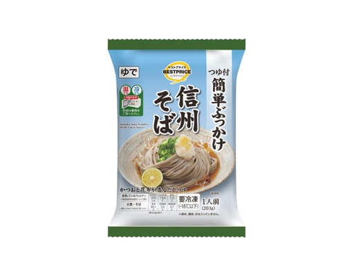Mì Soba Shinshu (Sốt Tsuyu) 203g TOPVALU ảnh 2