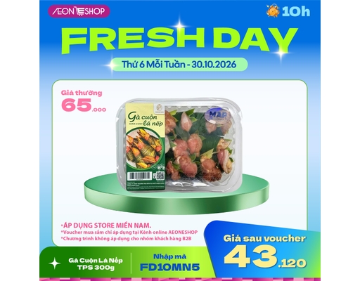 Gà Cuộn Lá Nếp TPS 300g AVN ảnh 0