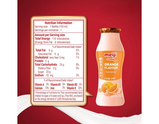 Lốc 4 Hộp Sữa Chua Uống Vị Cam 85ml Meiji ảnh 2