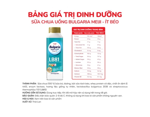 Sữa Chua Uống Ít Béo Bulgaria 150ml Meiji ảnh 1