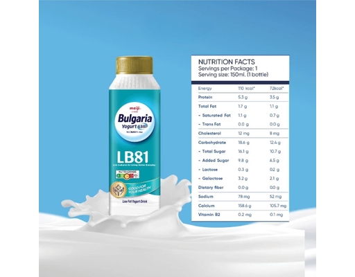 Sữa Chua Uống Ít Béo Bulgaria 150ml Meiji ảnh 2