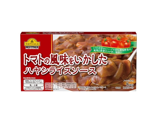 Viên Xốt Thịt Bò Hayashi (Món Ăn Kèm Cơm) 150g TOPVALU ảnh 1