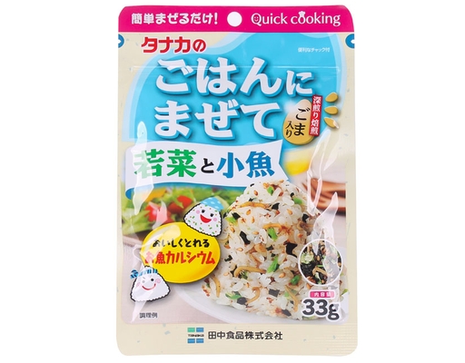 Gia Vị Rắc Cơm Rau Củ Và Cá Khô 33g Tanaka ảnh 0