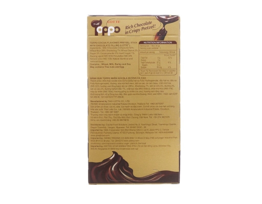 Bánh Que Nhân Socola Hương Cacao 40g Toppo ảnh 1
