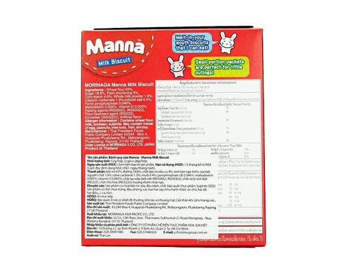 Bánh Quy Sữa Manna Milk Biscuit 52g Morinaga ảnh 3
