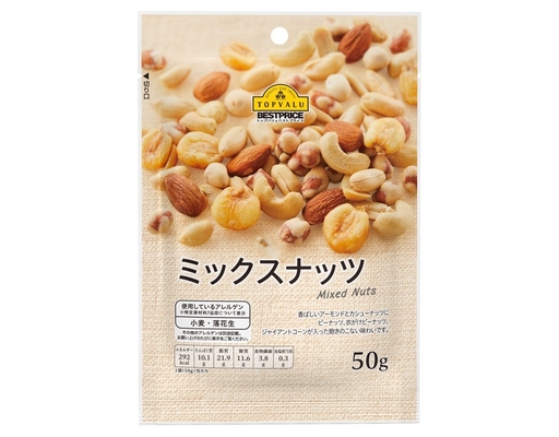 Snack Hạt Hỗn Hợp 50g TOPVALU ảnh 0