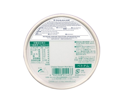Phô Mai Vị Dâu, Mâm Xôi, Việt Quất 90g Q.B.B ảnh 1