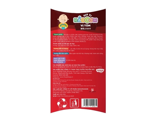 Gia Vị Rắc Cơm Vị Tôm 19g Thuyền Xưa Food ảnh 2