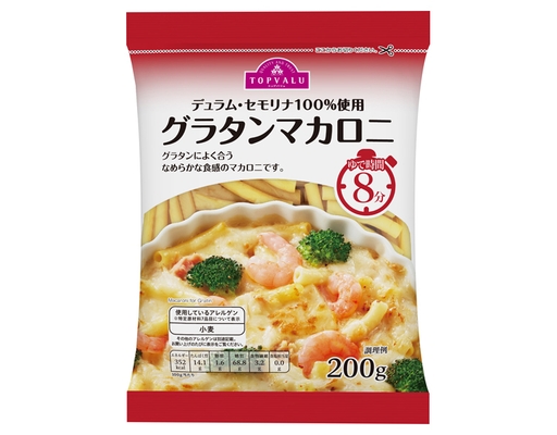 Nui Dùng Chế Biến Gratin Macaroni 200g TOPVALU ảnh 0