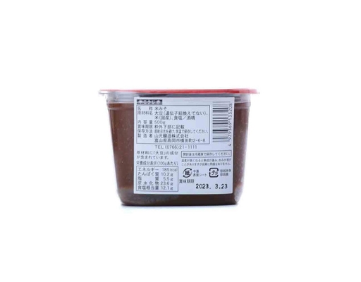Miso Đỏ Men Gạo Koji 500g Yamagen ảnh 1