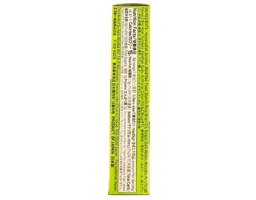 Mù Tạt Xanh Wasabi Neri 43g S&B ảnh 3