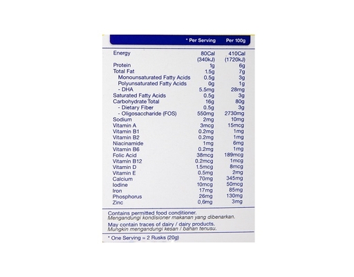 Bánh Quy Trẻ Em Farley 120g Heinz ảnh 2