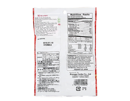 Kẹo Dẻo Vị Dâu 107g Kasugai ảnh 1