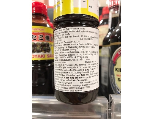 Nước Xốt Takoyaki 200ml Yamamori ảnh 2