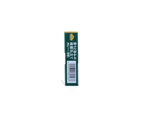 Viên Xốt Càri Tổng Hợp Vị Cay Nhẹ 150g TOPVALU ảnh 4
