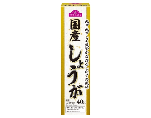 Gừng Nhật 40g TOPVALU ảnh 0