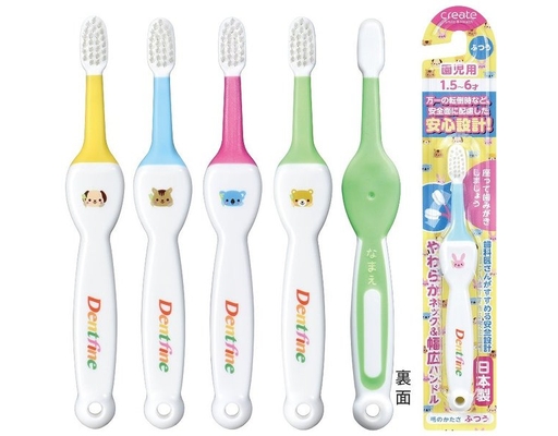Bàn Chải Đánh Răng Cổ Dẻo Cho Bé 1.5-6 Tuổi Konbini ảnh 1
