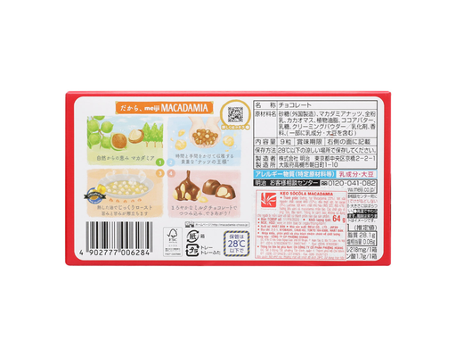 Socola Nhân Mắc Ca Macadamia Chocolate 64g Meiji ảnh 2