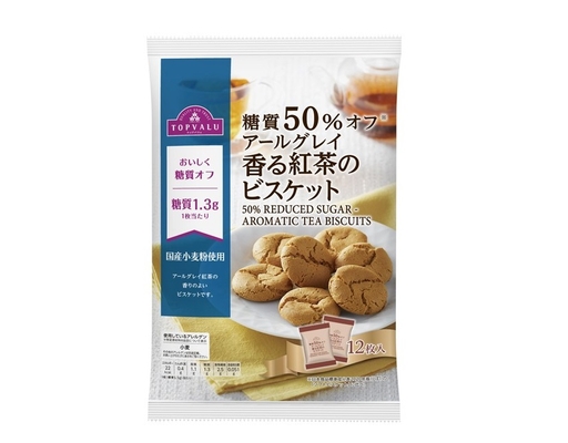 Bánh Quy Vị Trà Giảm 50% Đường 66g TOPVALU ảnh 0