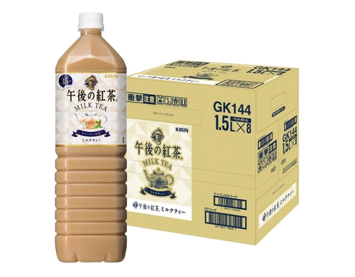 Trà Sữa Dạng Nước 1500ml Kirin ảnh 1