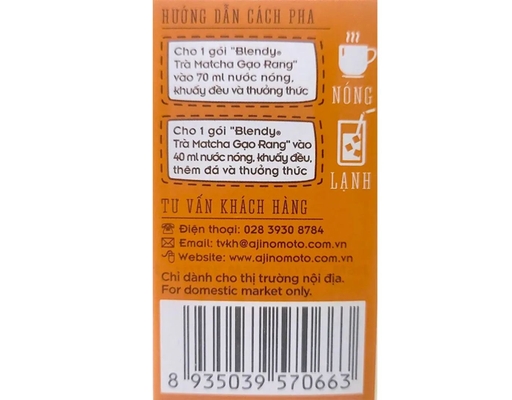 Trà Sữa Matcha Gạo Rang 10 x 17g Blendy ảnh 2