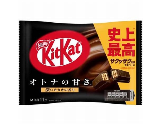 Socola Đắng Nhật Bản 171g KitKat ảnh 0