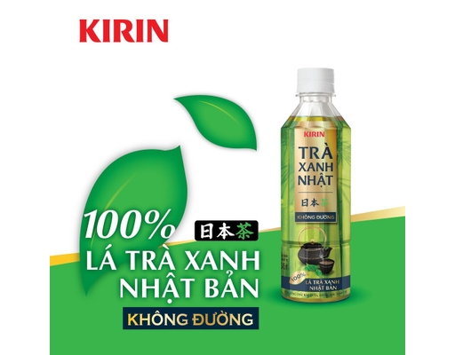 Trà Xanh Nhật Không Đường 345ml Kirin ảnh 3