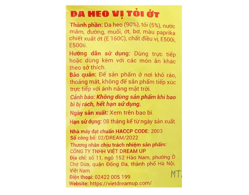 Da Heo Vị Tỏi Ớt 25g Lucky Star ảnh 2