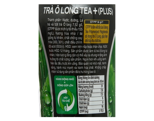 Trà Ô Long Chai 350/320ml Tea Plus ảnh 3