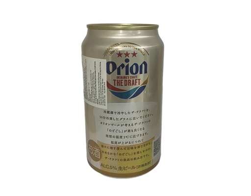 Bia The Draft 5% Lon 350ml Orion ảnh 1