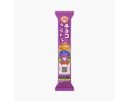 Bánh Anpan Nhân Socola 40g Bourbon ảnh 0
