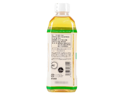 Dầu Mầm Gạo Nhật Bản Cao Cấp 500g Tsuno ảnh 3