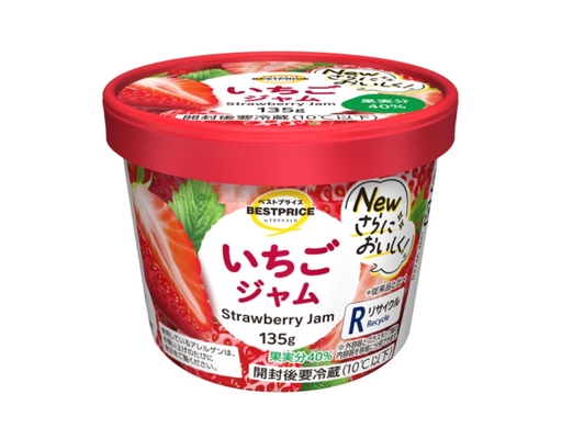 Mứt Dâu 135g TOPVALU ảnh 1