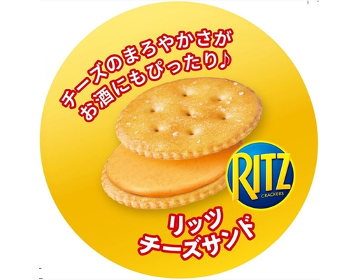 Ritz Cheese 106g Kinh Đô ảnh 1